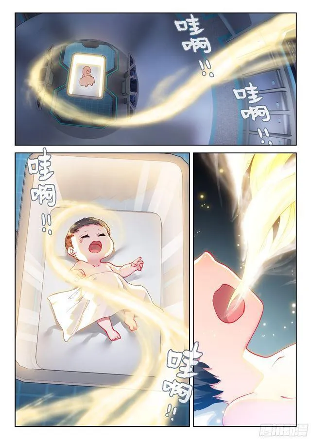 蓝轩宇 第6页
