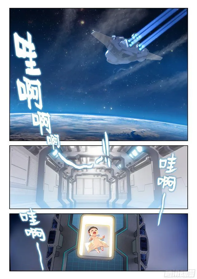 蓝轩宇 第2页