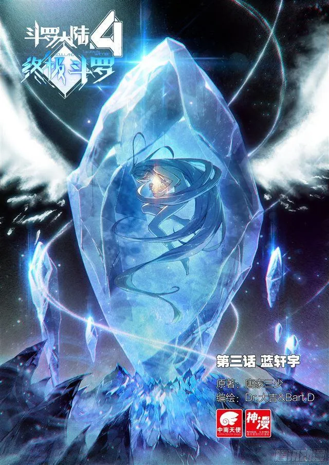 蓝轩宇 第1页