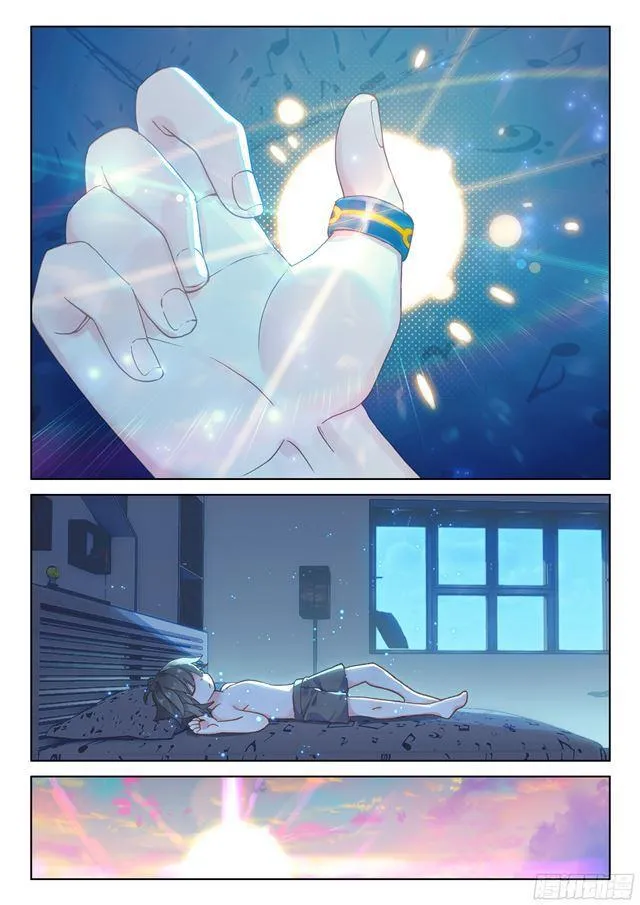 双环 第5页