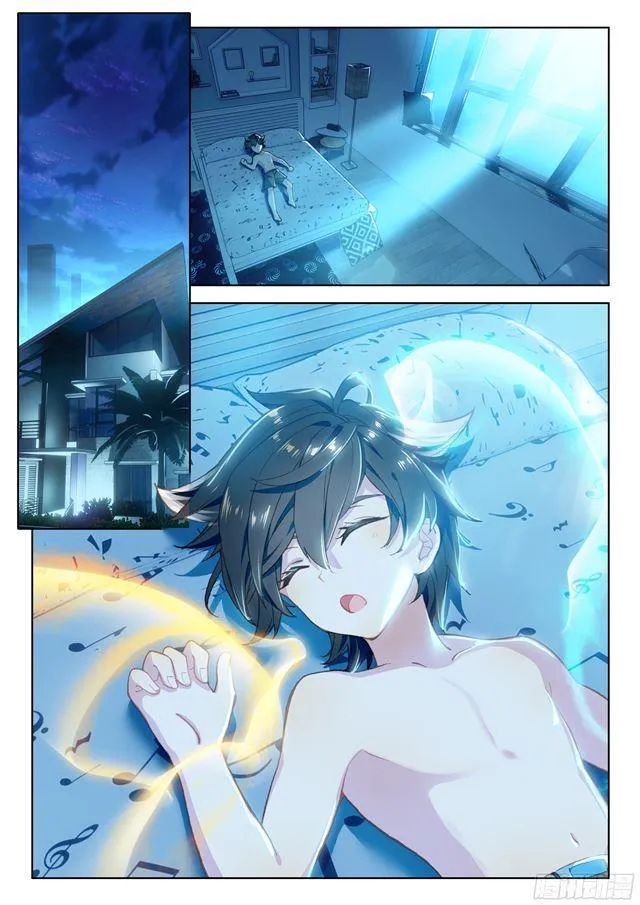 双环 第2页