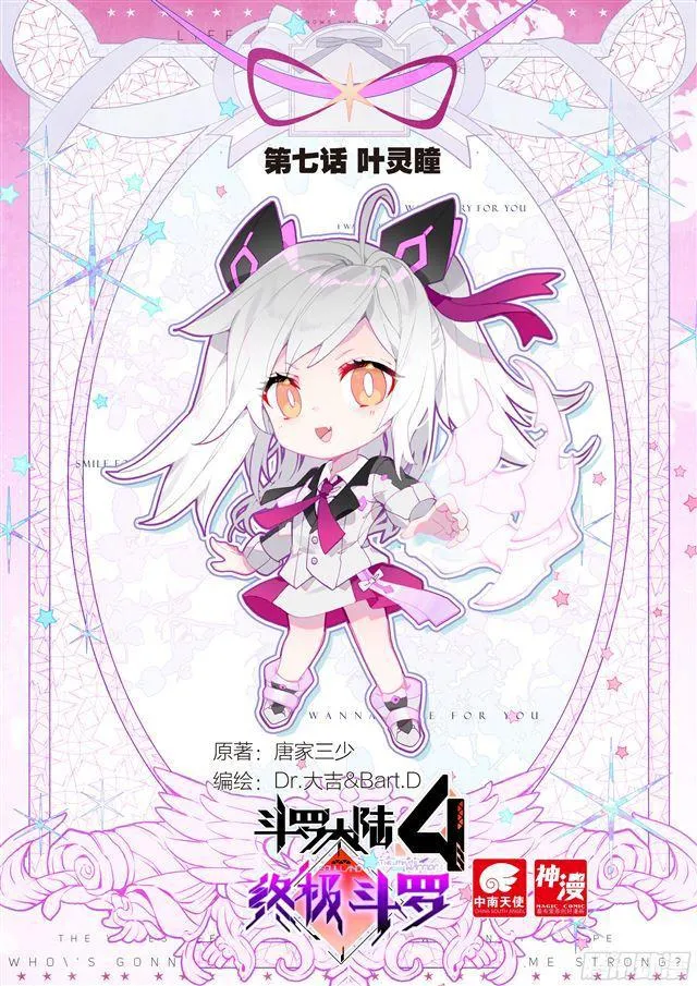 叶灵瞳 第1页