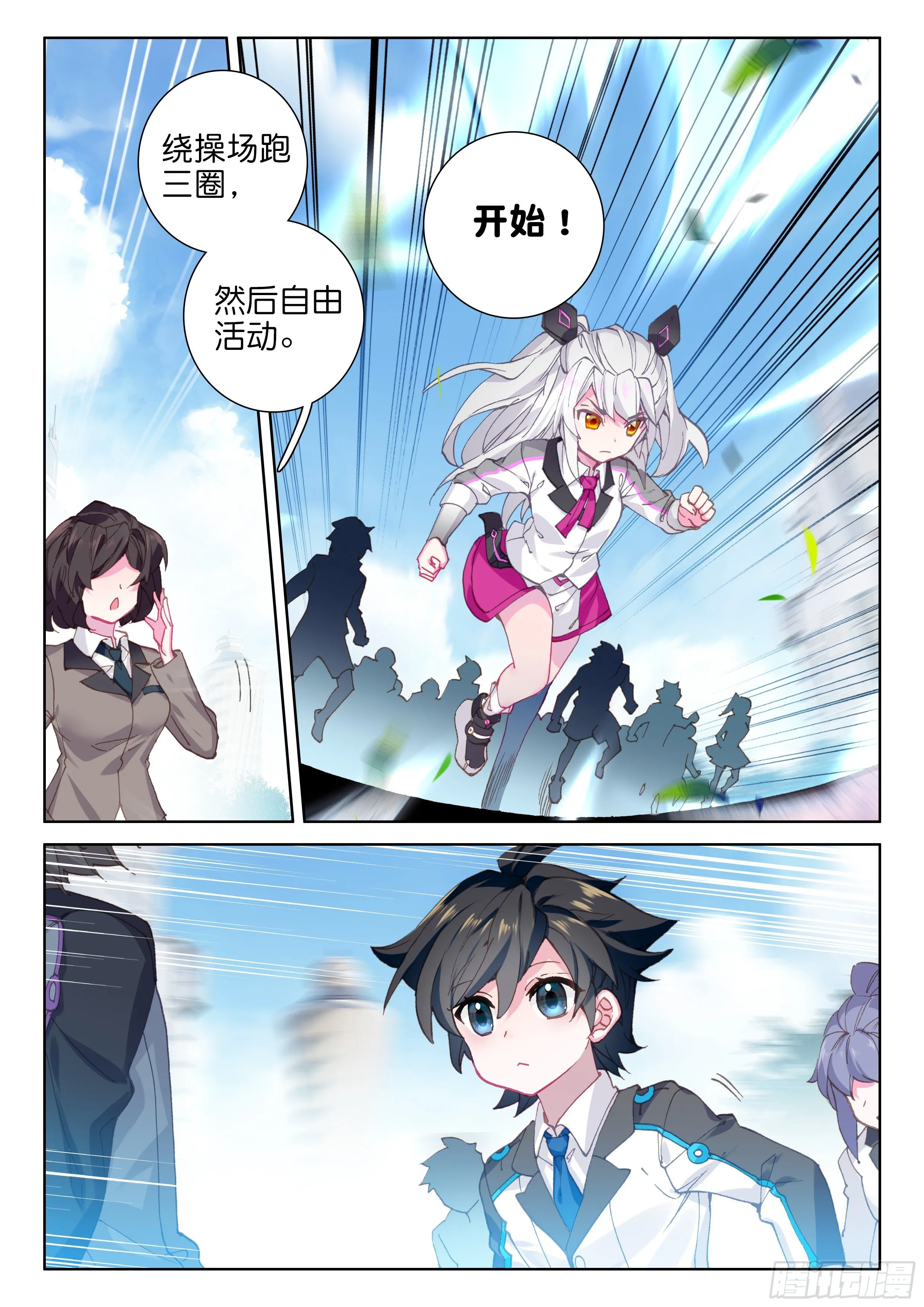打架 第4页