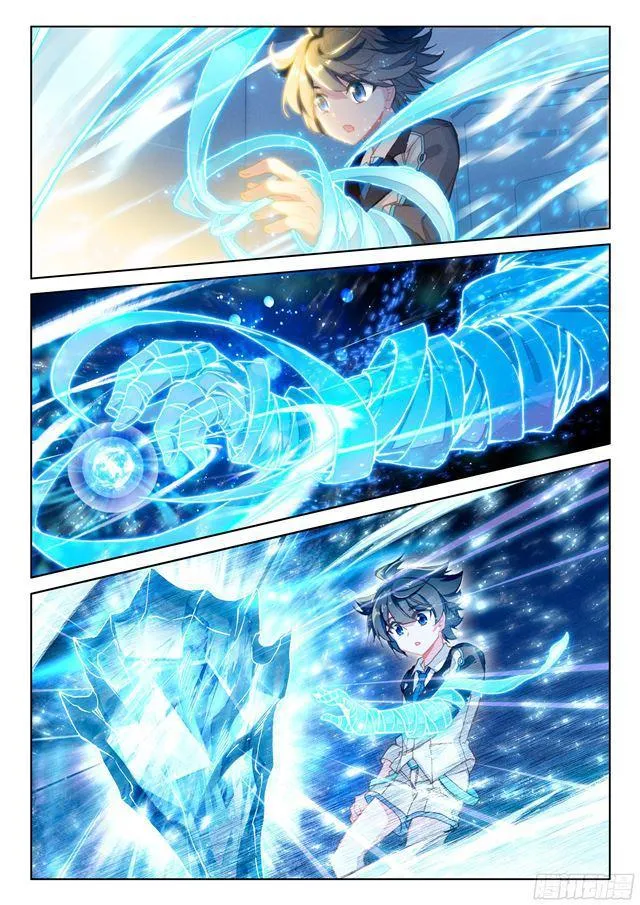 叶锋登门 第14页