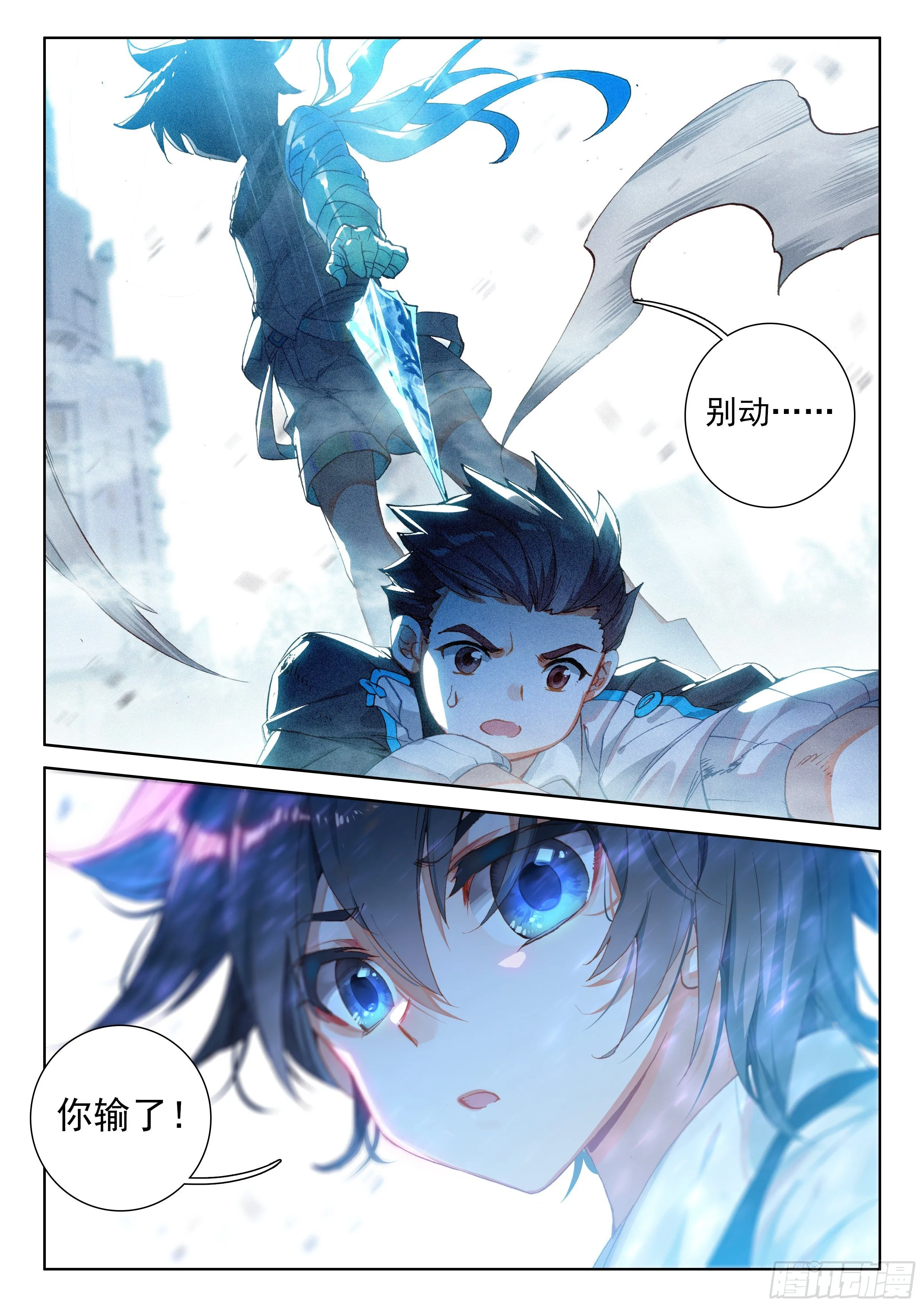 新学期 第17页