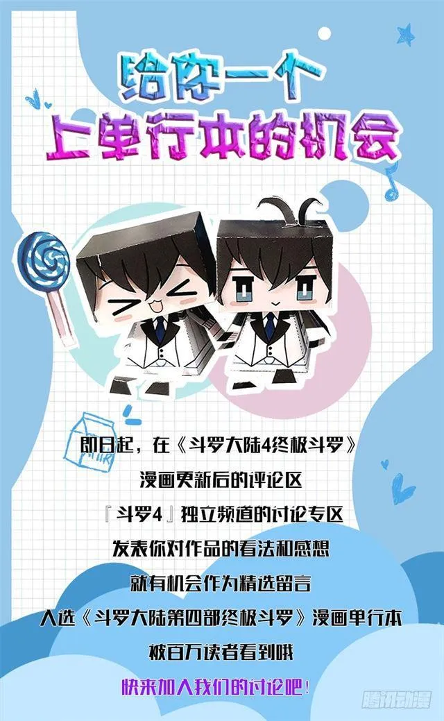 干架 第19页