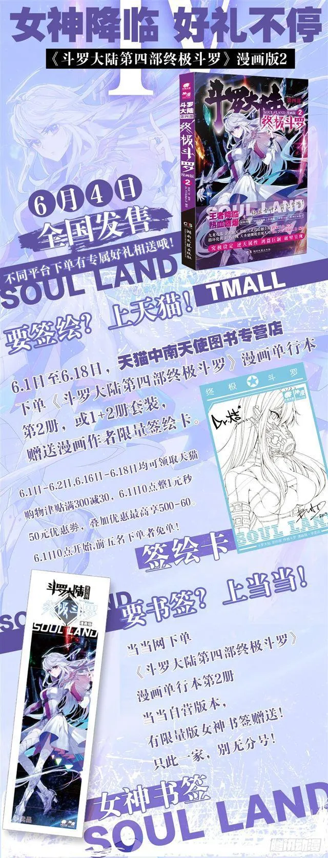 干架 第18页