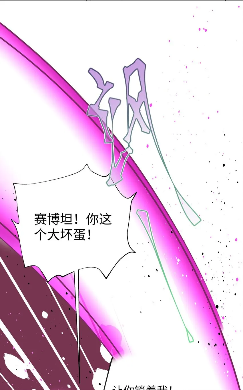 155 丢人现眼又怎样 第5页