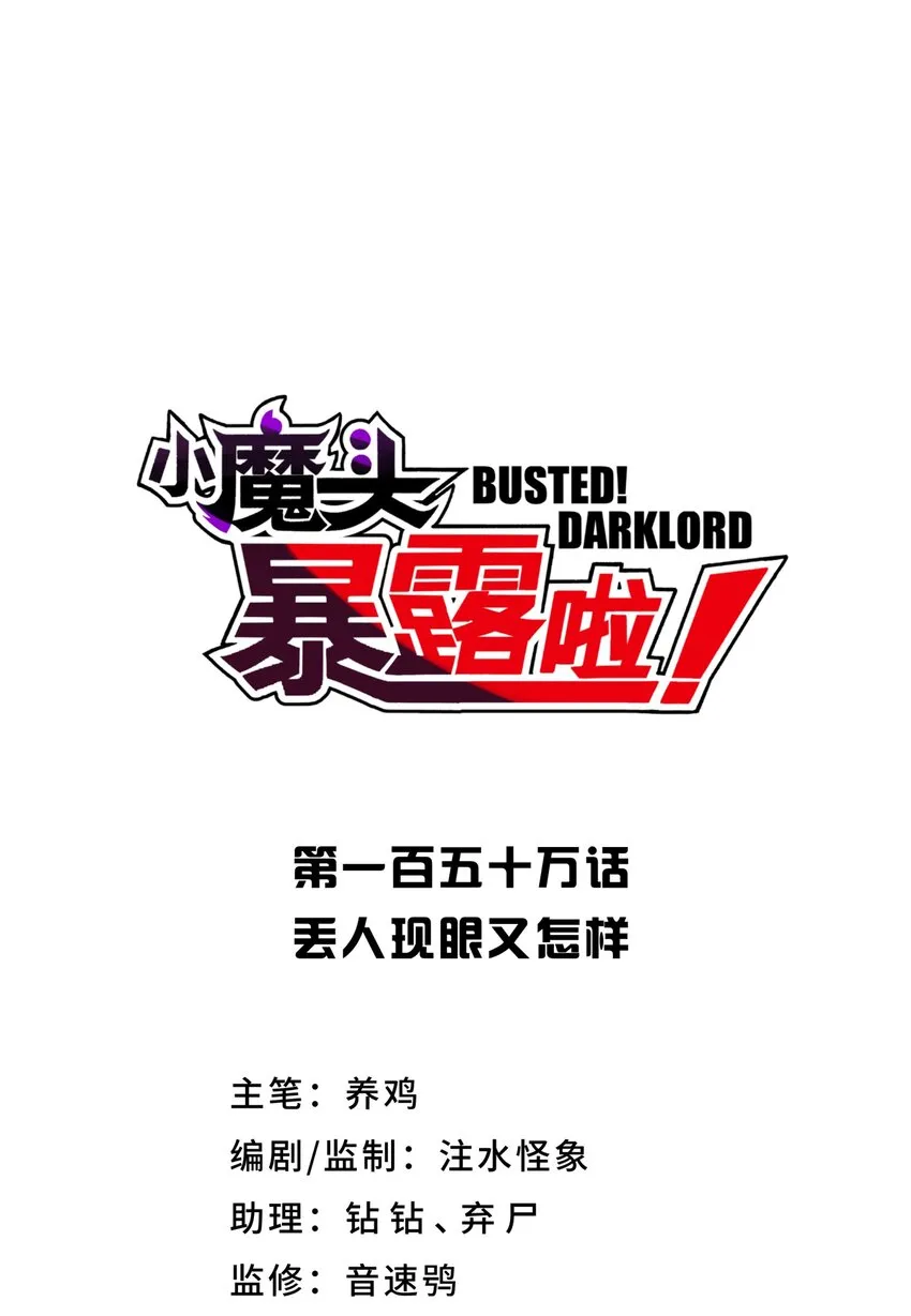 155 丢人现眼又怎样 第10页