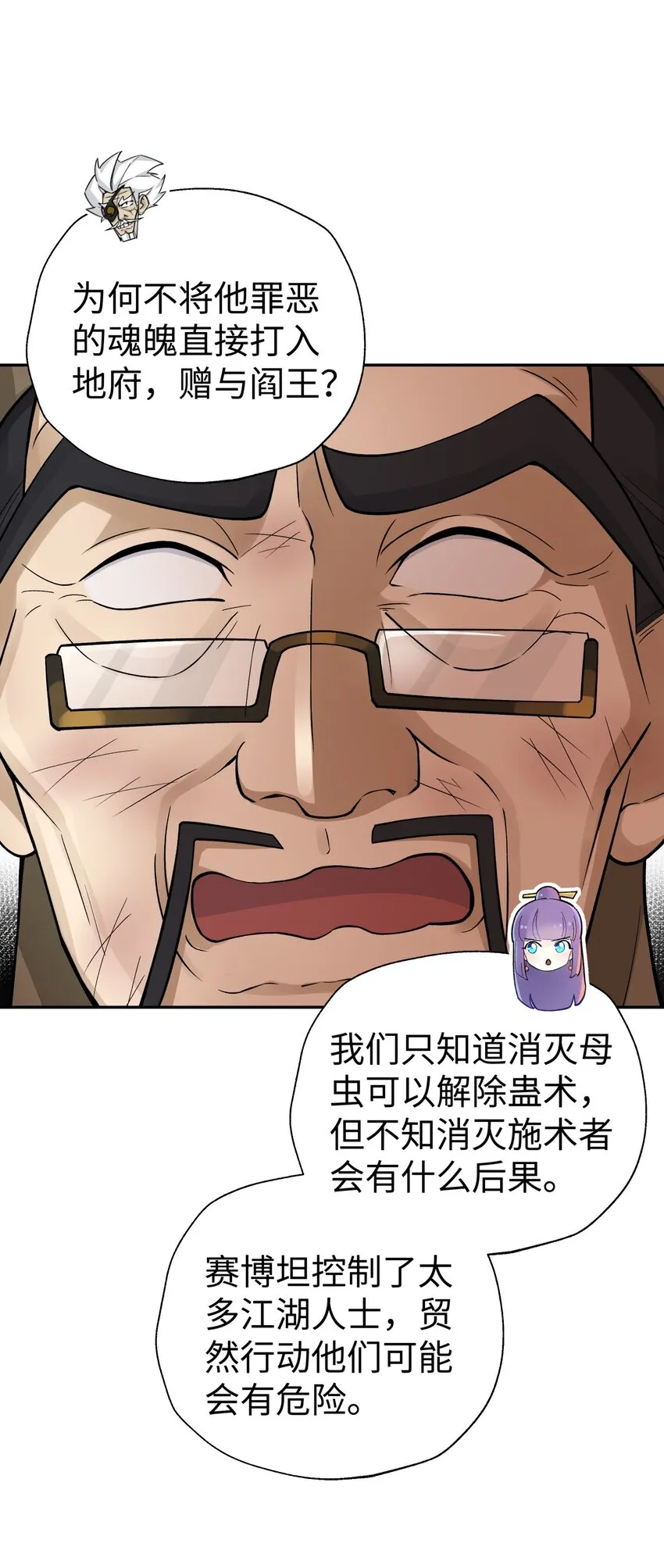 155 丢人现眼又怎样 第64页