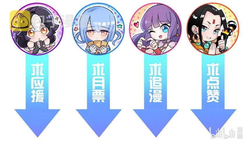155 丢人现眼又怎样 第79页