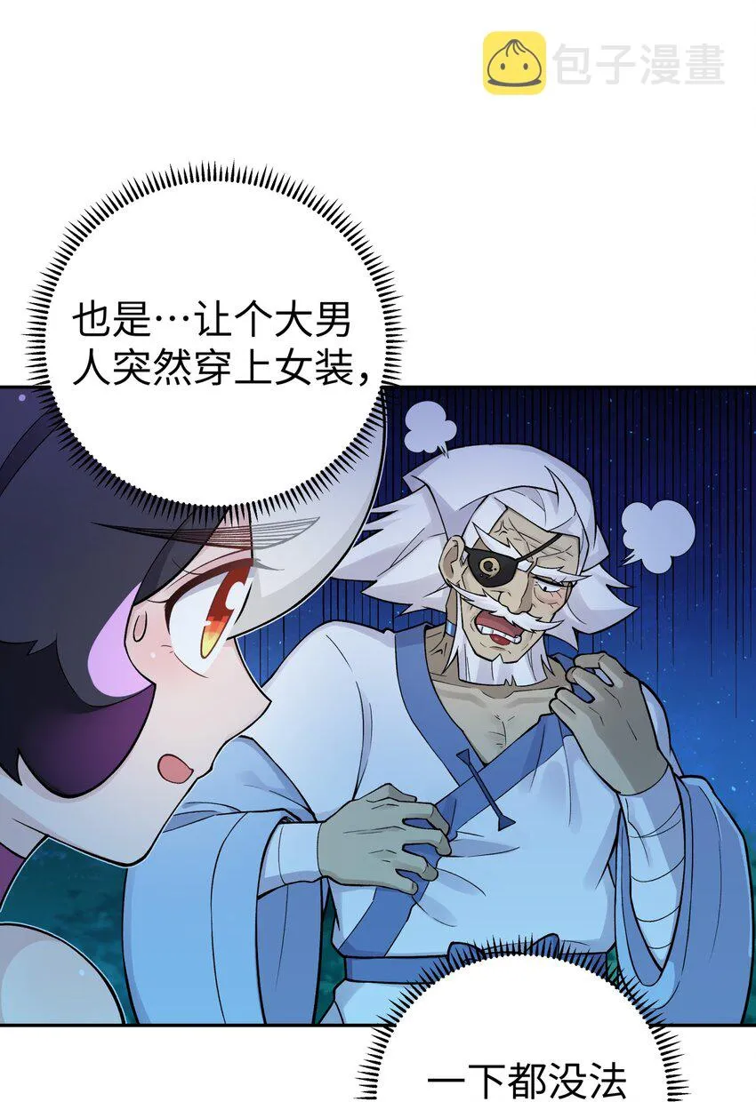 156 分别和重逢 第73页