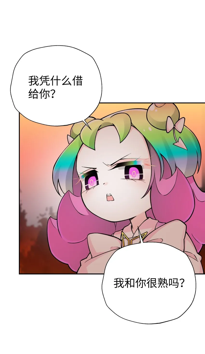 156 分别和重逢 第27页