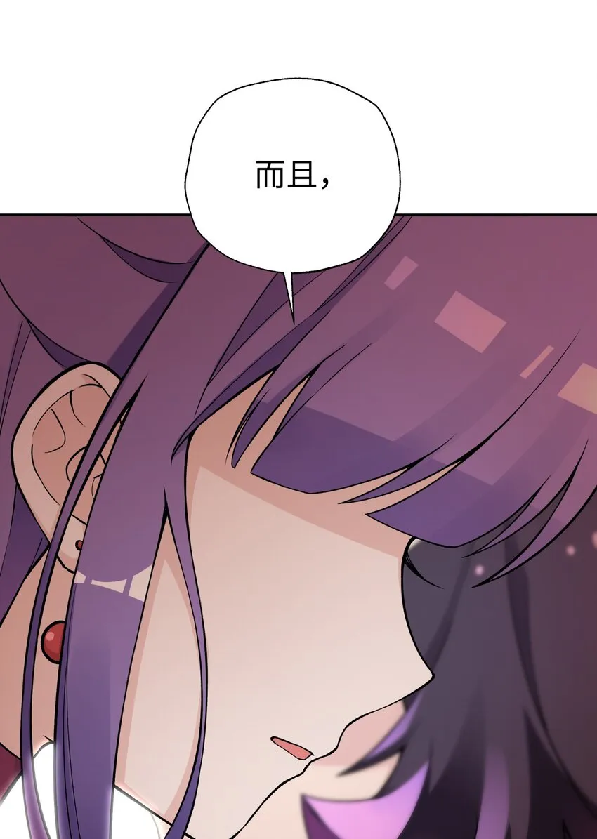 156 分别和重逢 第19页