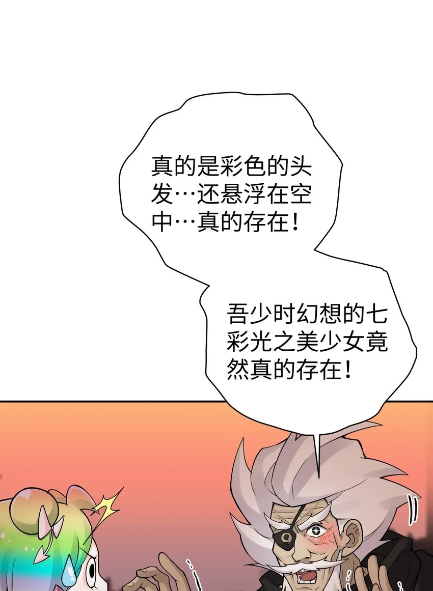 156 分别和重逢 第23页