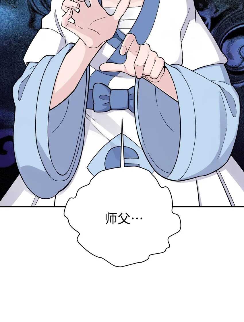 156 分别和重逢 第79页