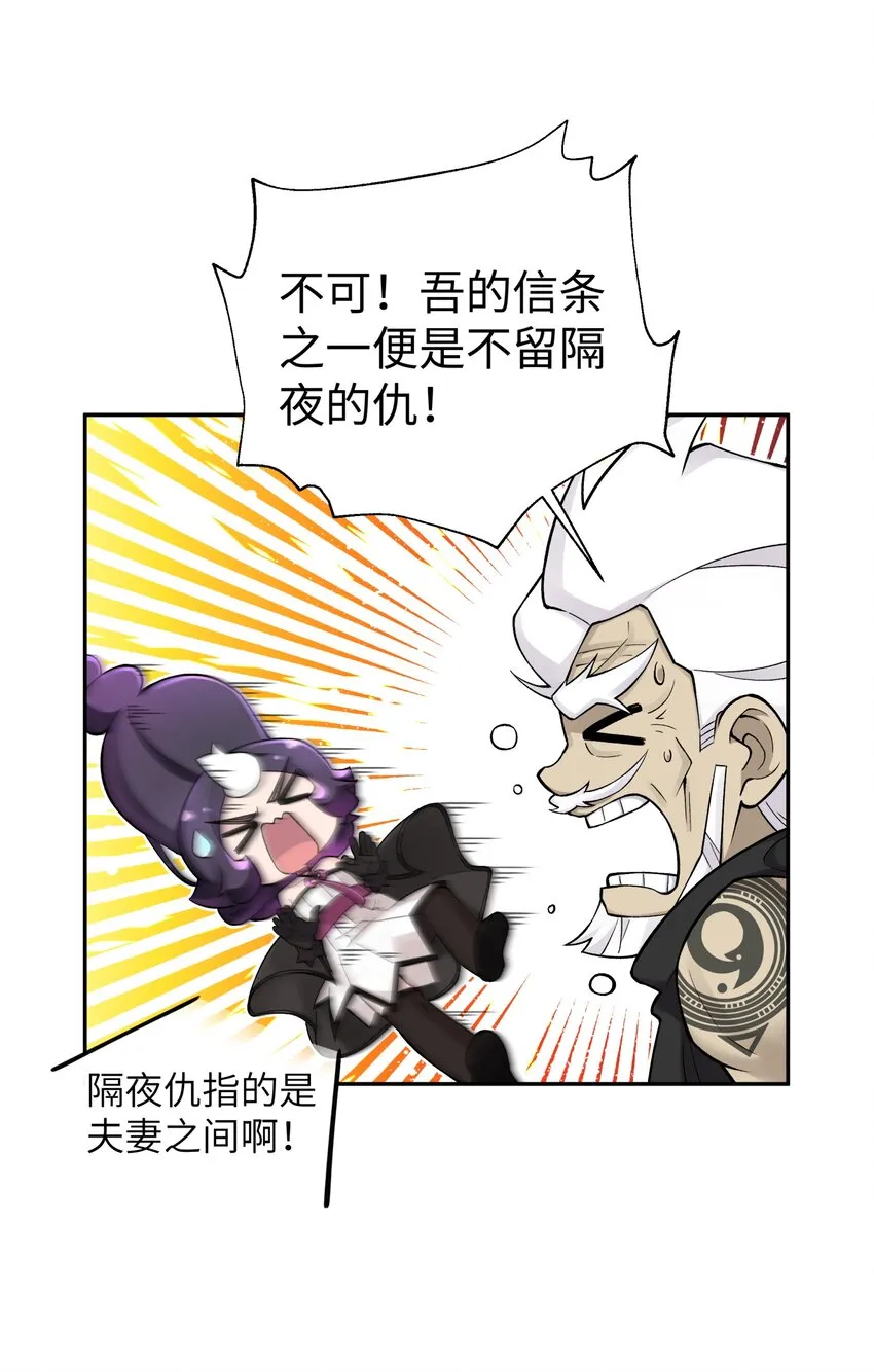 156 分别和重逢 第6页