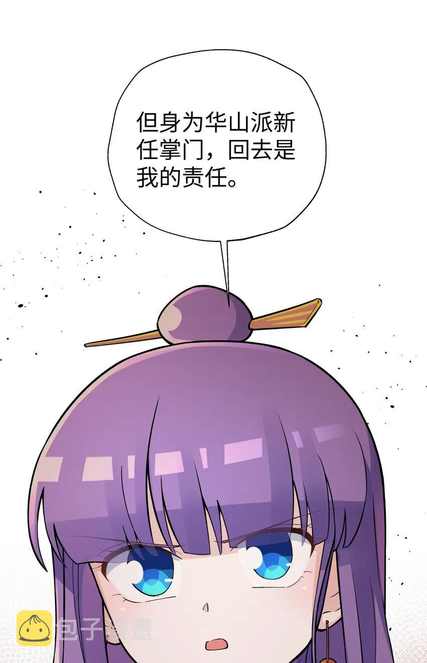 156 分别和重逢 第15页