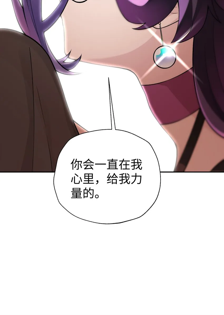156 分别和重逢 第20页
