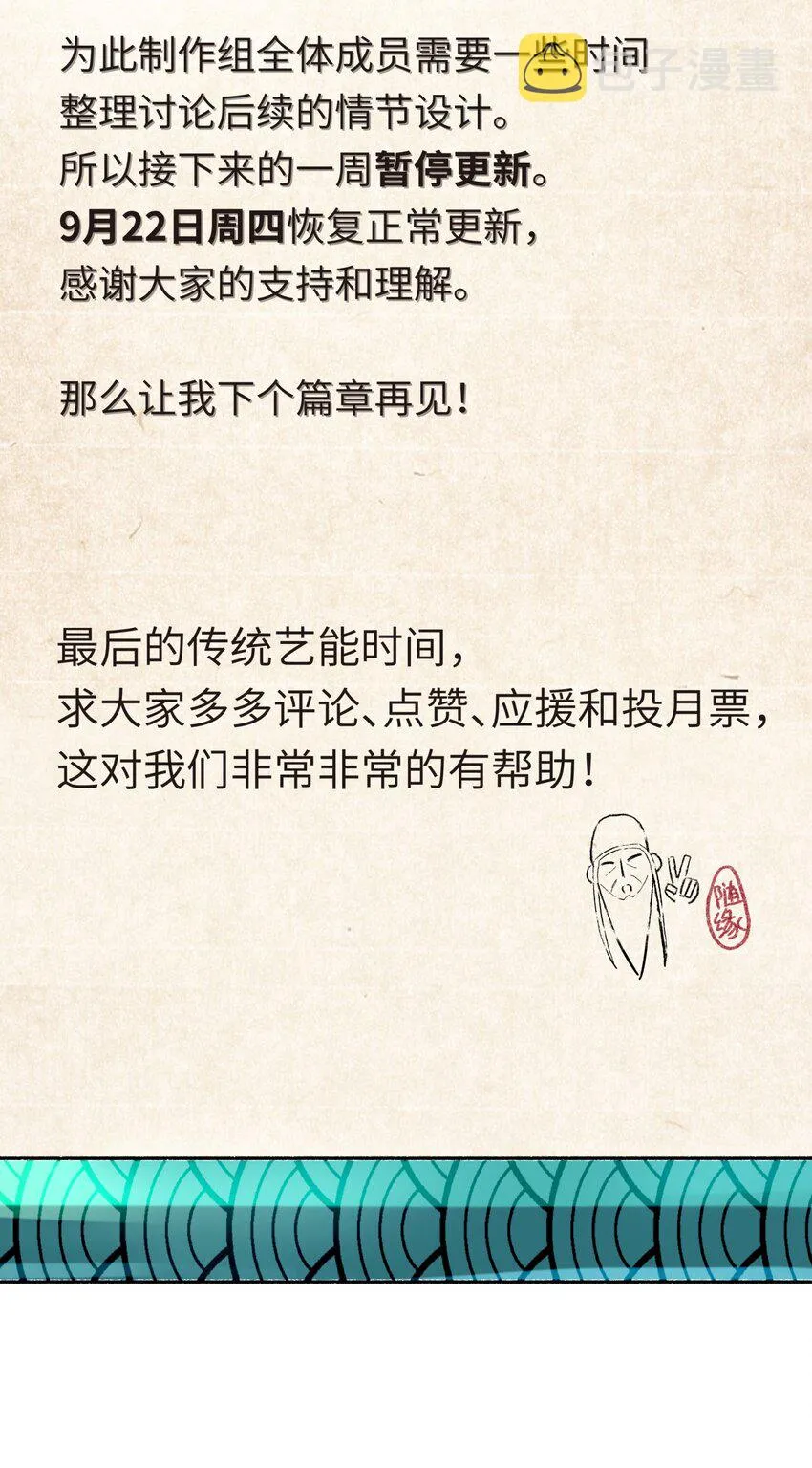 156 分别和重逢 第83页