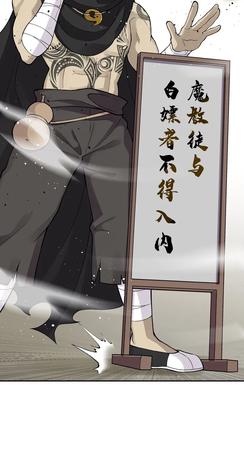 156 分别和重逢 第42页