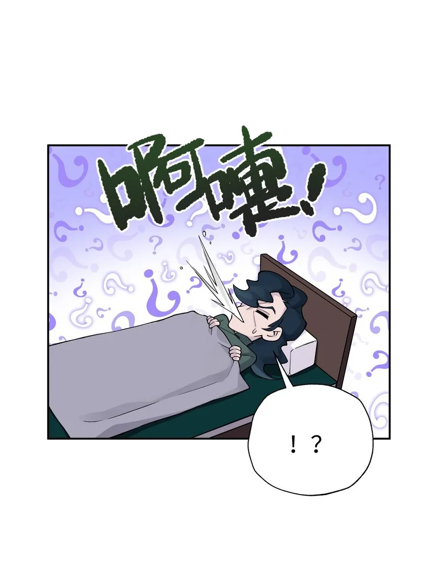 156 分别和重逢 第43页