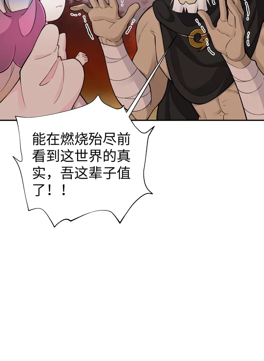 156 分别和重逢 第24页