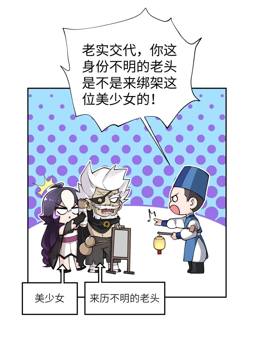 156 分别和重逢 第48页