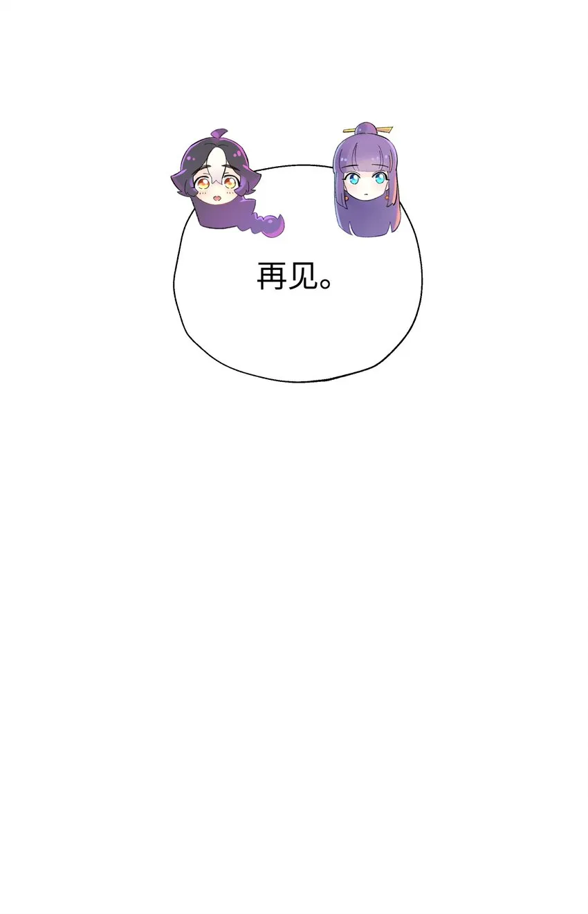 156 分别和重逢 第34页