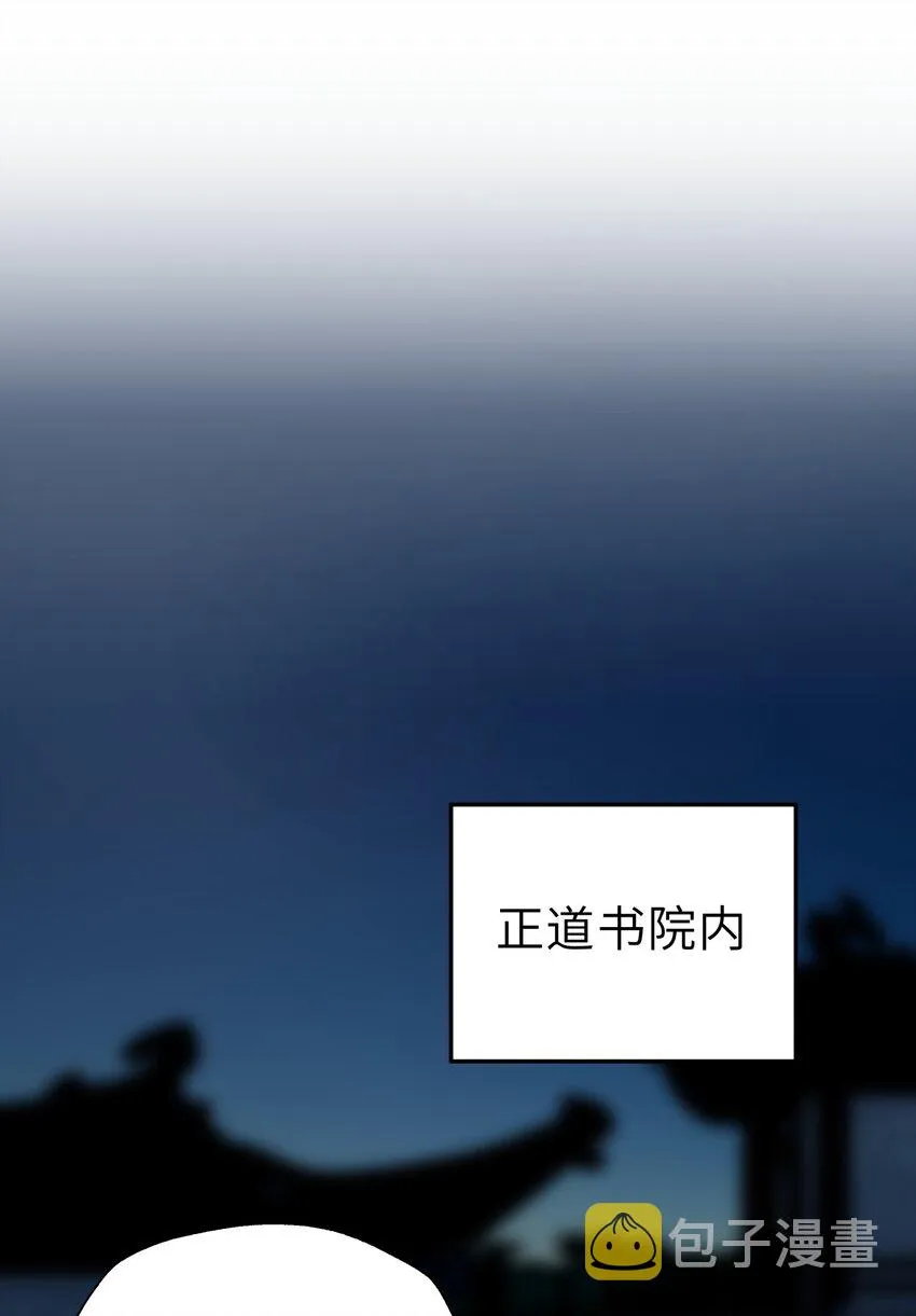 156 分别和重逢 第71页