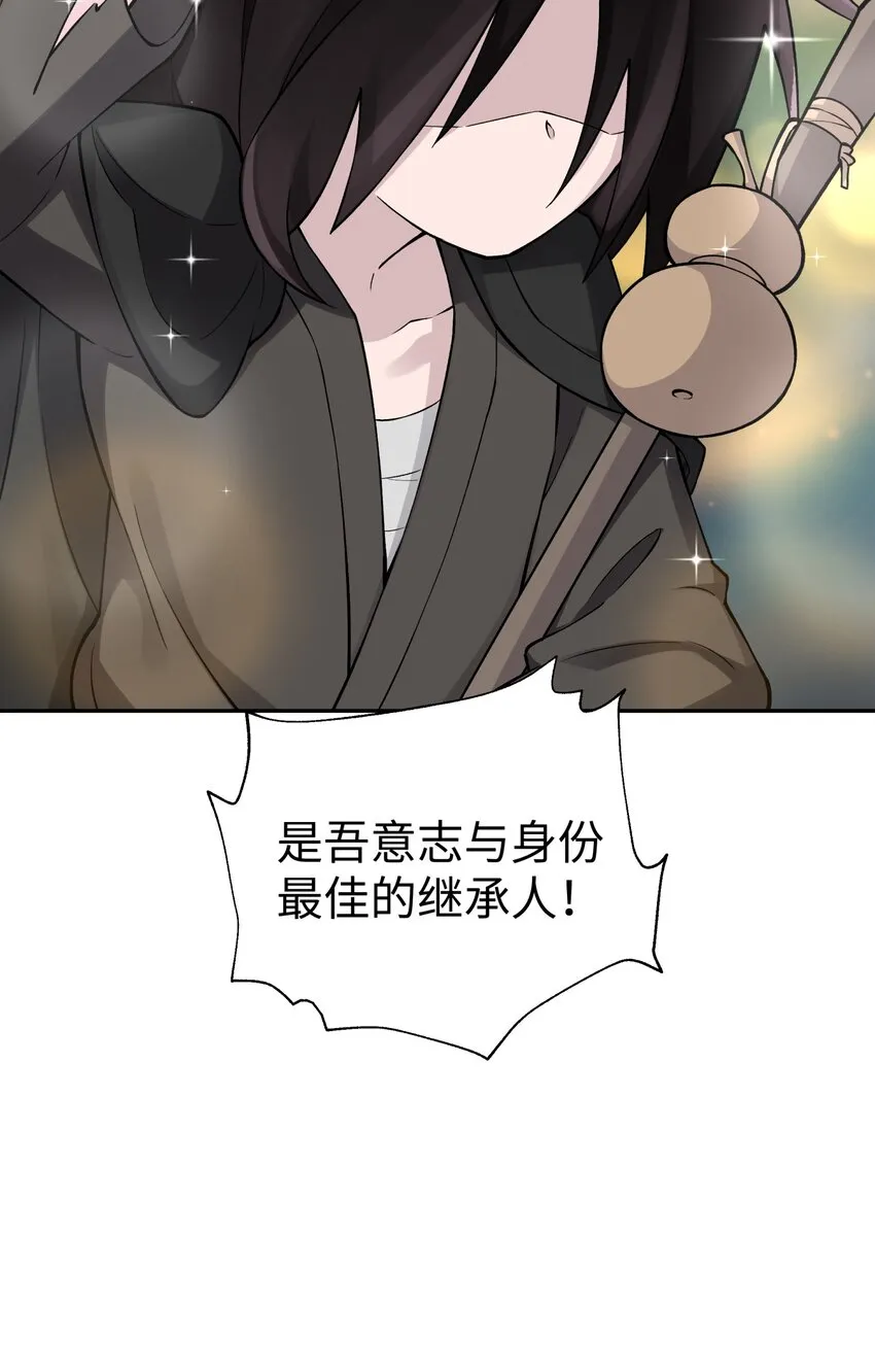 156 分别和重逢 第9页