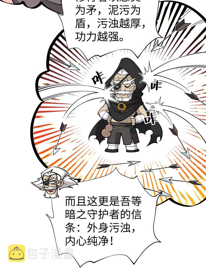 156 分别和重逢 第76页