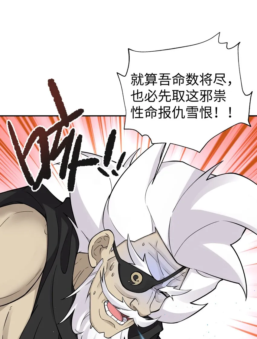 156 分别和重逢 第3页
