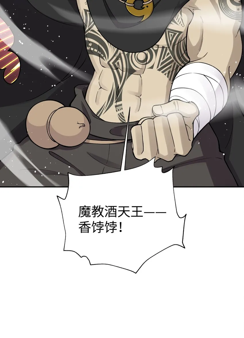 156 分别和重逢 第51页