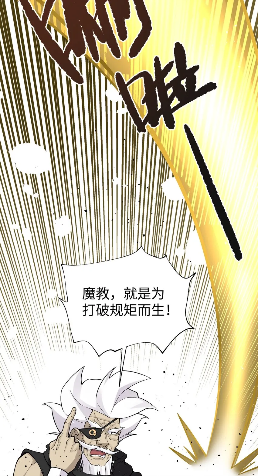 156 分别和重逢 第41页
