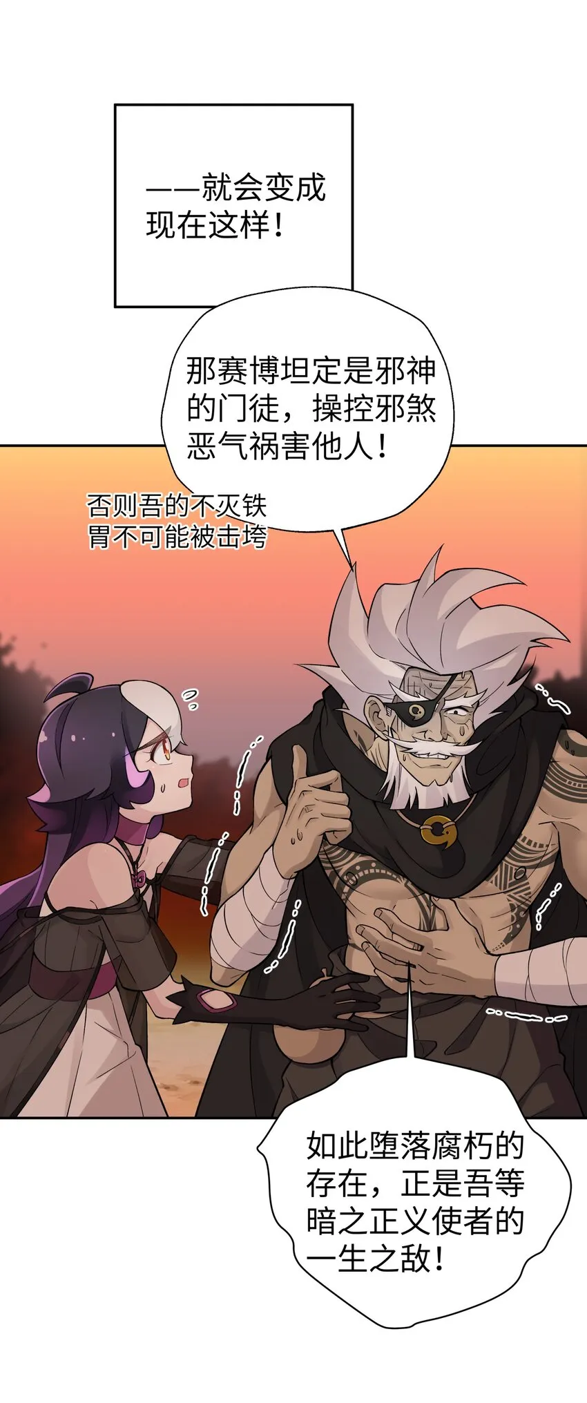 156 分别和重逢 第2页