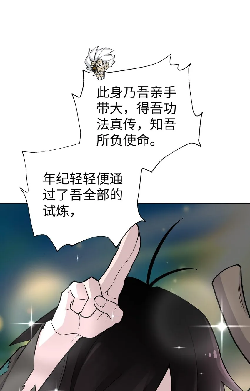 156 分别和重逢 第8页