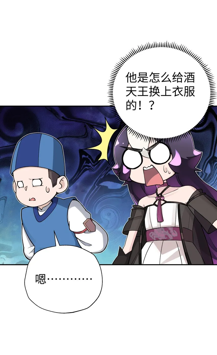 156 分别和重逢 第68页