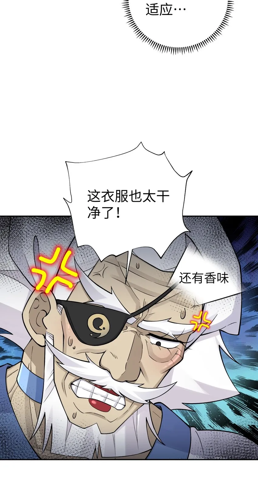 156 分别和重逢 第74页