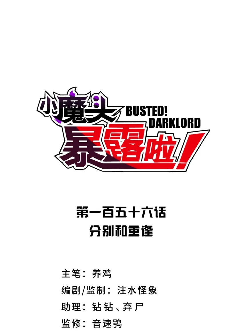 156 分别和重逢 第10页