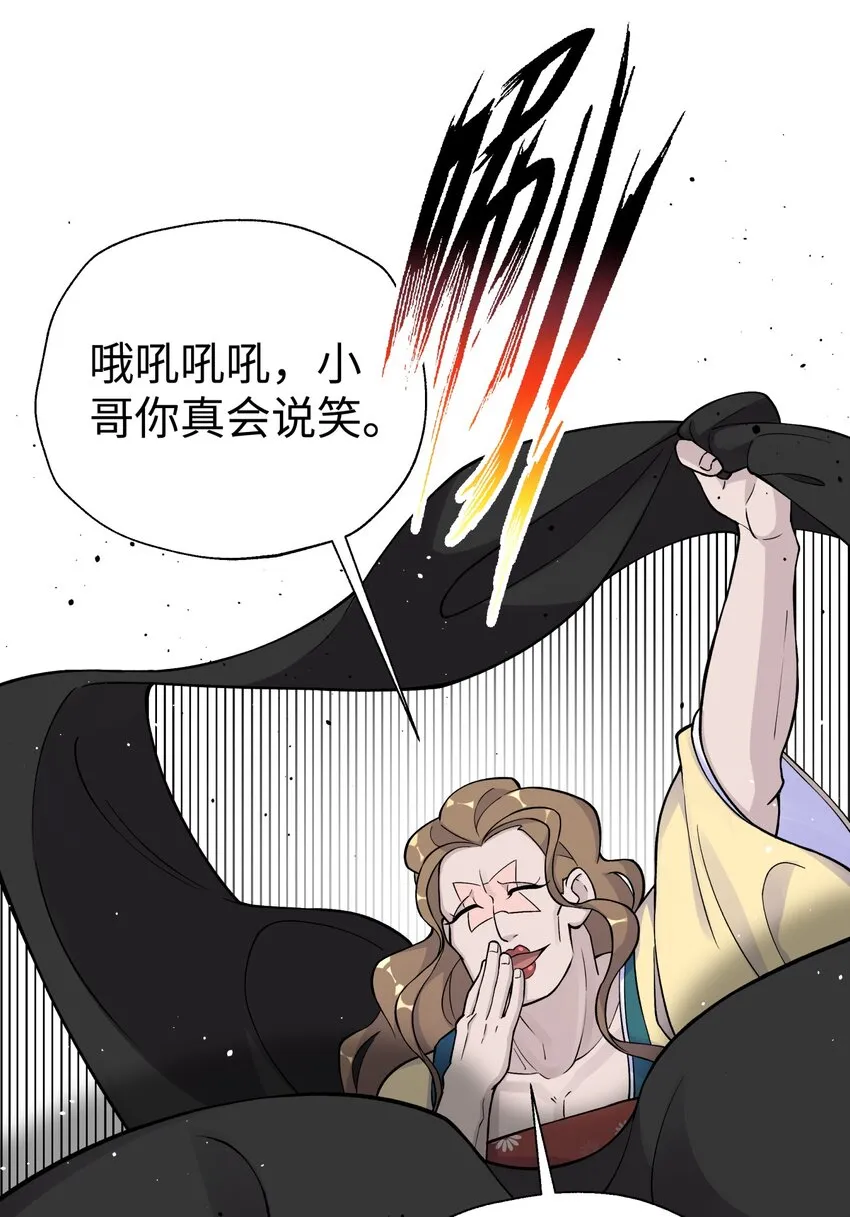 156 分别和重逢 第65页