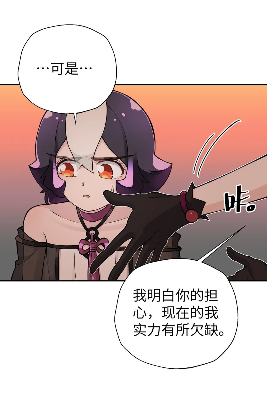 156 分别和重逢 第17页