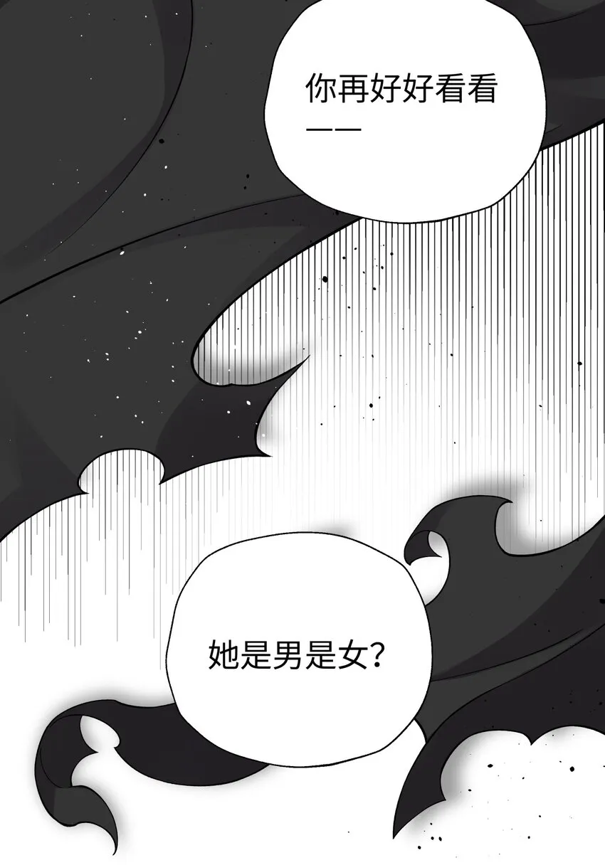 156 分别和重逢 第66页