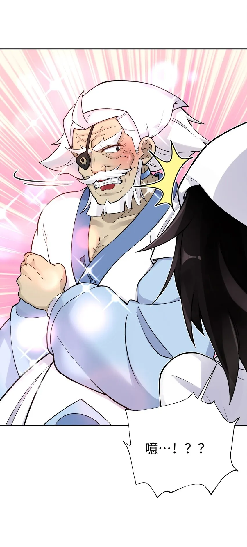 157 有辱师门 第3页