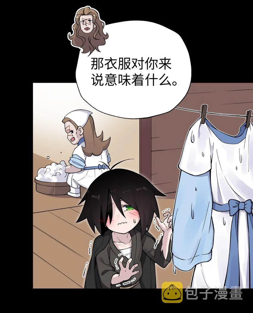 157 有辱师门 第57页