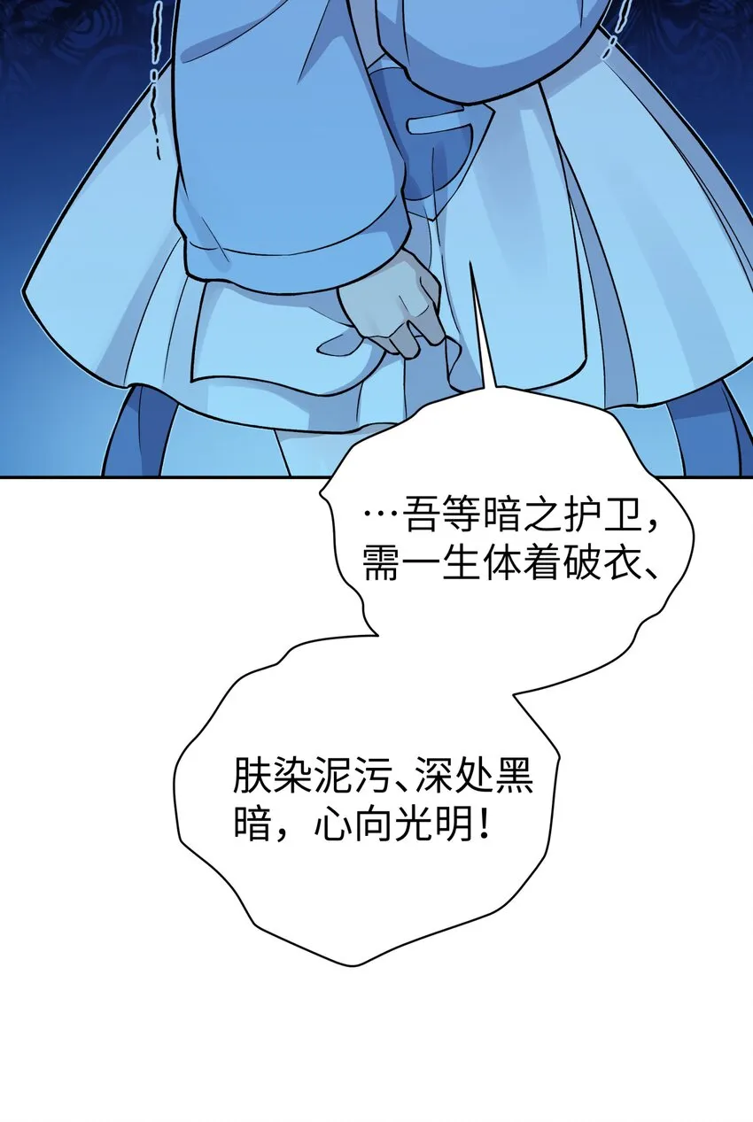 157 有辱师门 第19页