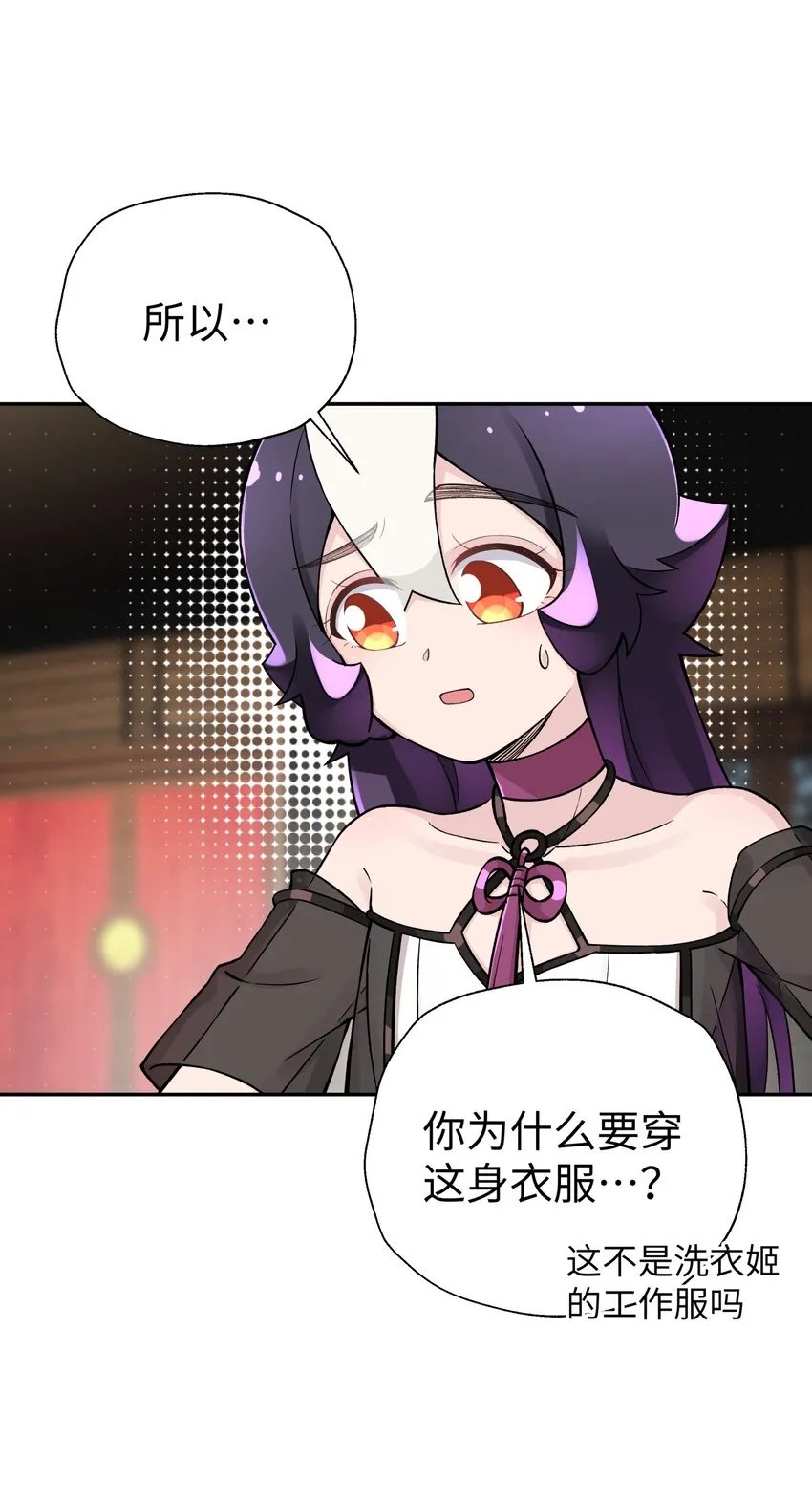 157 有辱师门 第45页