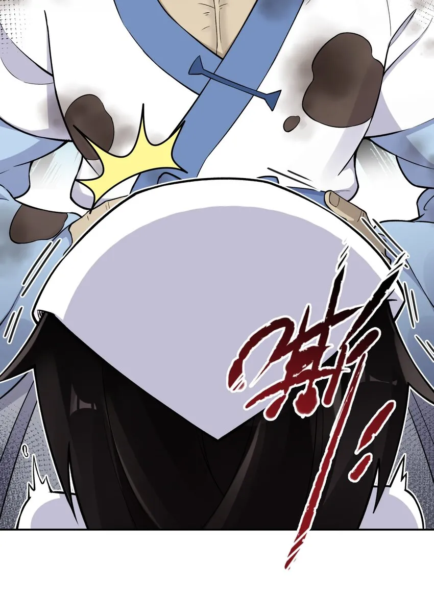 157 有辱师门 第17页