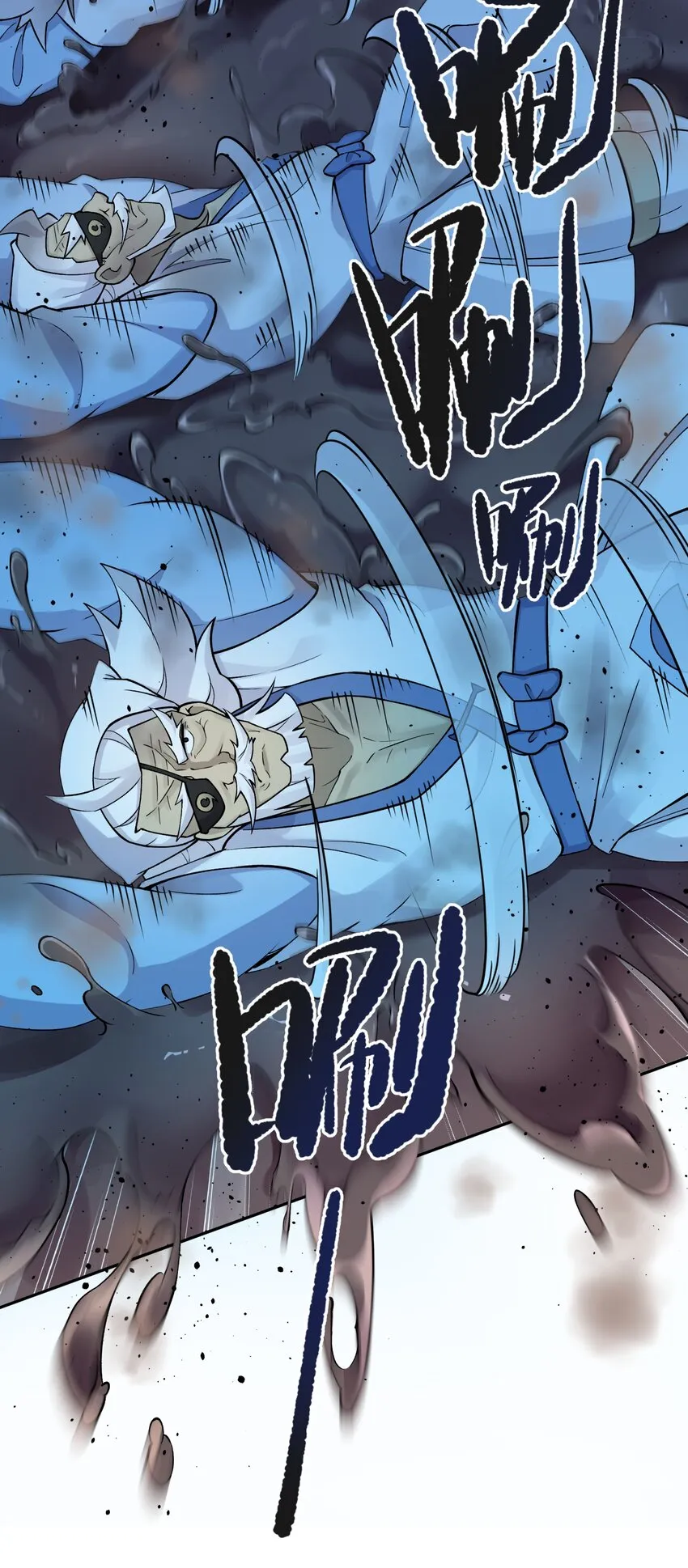 157 有辱师门 第6页
