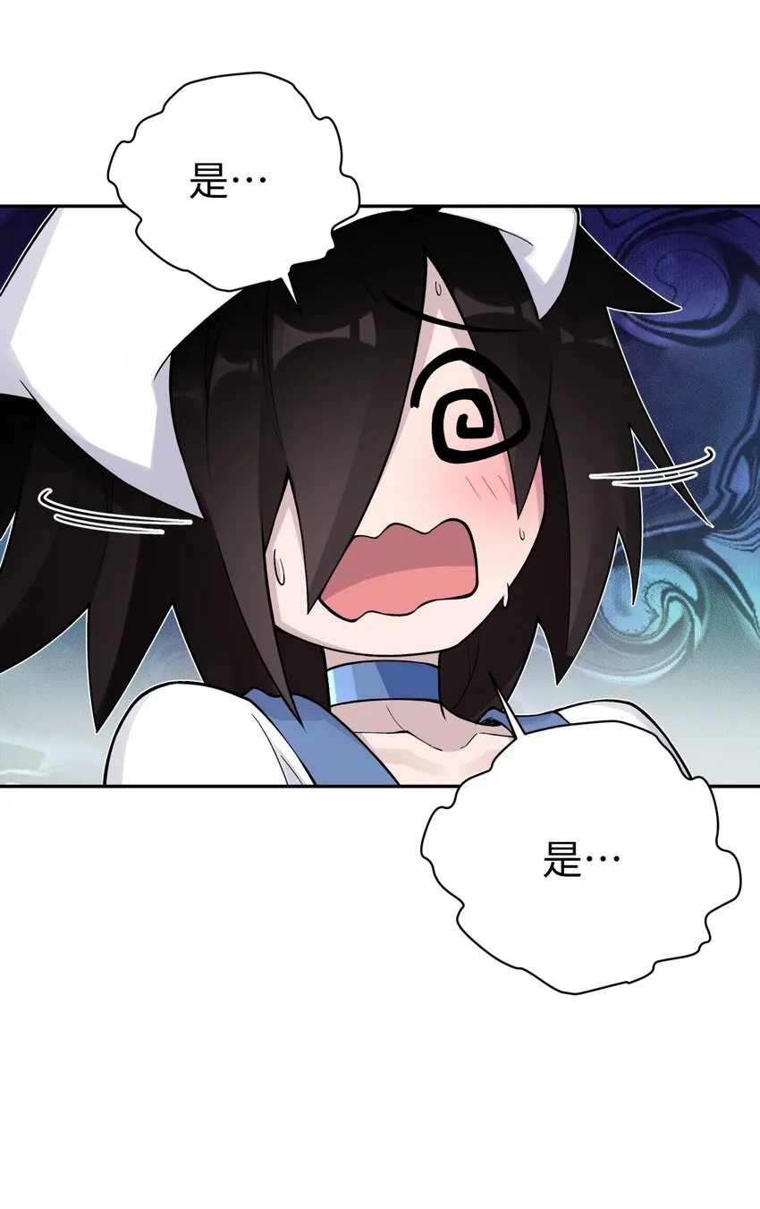 157 有辱师门 第60页
